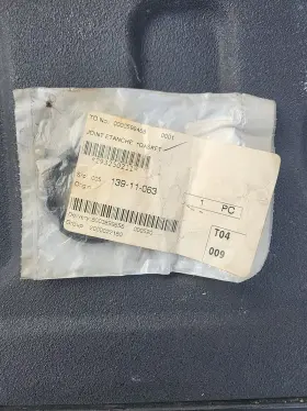 293250211 SEA-DOO Gasket