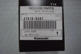 27016-5387 KAWASAKI Lock