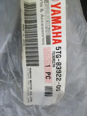 5TG-83922-00-00 YAMAHA Brake Lever Yfz 450