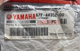 67F-44352-00 YAMAHA Impeller #2