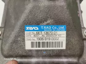 13570-01 YAMAHA Waverunner Fzr Intercooler #3