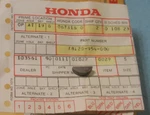 1979-2014 Honda Wa Wb Wdp Wmp Wx Wt Water Pump Impeller Key 78120-954-000. Fixed Price $24.99.