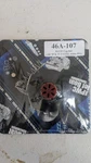 Sbt Rave Cap Kit 46a-107. Fixed Price $35.00.