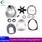 Mercury 4-str 75 80 90 100 Hp Water Pump Impeller Kit W/housing 46-43024a7 New. Fixed Price $49.99.