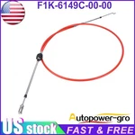 New Reverse Cable F1k-6149c-00-00 For Yamaha Vx 1100 Sport Cruiser Deluxe Us. Fixed Price $71.73.