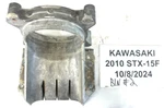 Kawasaki Jet Ski Stx-15f Pump Support Bracket Assy 11051-3763 Freshwater!. Fixed Price $63.75.