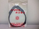 New Oem Kawasaki Js400 92065-516 Gasket,magneto Cover. Fixed Price $7.49.
