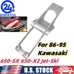 For 1986-1995 Kawasaki 650-sx 650-x2 Jet-ski Intake Grate Top Loader. Fixed Price $163.00.