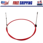 Reverse Cable For Yamaha Fx 1000 2005-2007, F1b-6149c-02-00, F1b-6149c-01-00. Fixed Price $68.20.