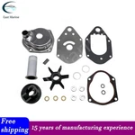 Mercury 40 45 50 60hp 4 Stroke Water Pump Kit 46-812966a12 47-19453q2/t2. Fixed Price $59.99.