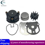 Omc Cobra Water Pump Impeller Kit With Housing Fit 984461/983895/984744. Fixed Price $26.99.