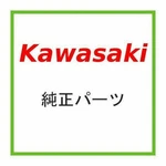 1982-1995 Kawasaki Pwc Jet Ski 650 Sx X2 Exhaust Gasket 11060-3725 11009-3723. Fixed Price $24.99.