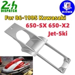Us For 86-1995 Kawasaki 650-sx 650-x2 Jet-ski Intake Grate Top Loader. Fixed Price $160.00.