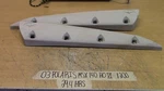 03 Polaris Msx 140 Ho Di 29.4 Hrs Sponson Stabilizer Set Lh & Rh 5434911-413. Fixed Price $50.00.