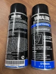 Yamalube Yamashield Rust & Corrosion Protectant Spray Qty 2 Pack Acc-yamsh-ld-00. Fixed Price $29.08.