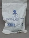 New Emp 47-09120 Impeller 1979-85 Johnson Evinrude 10-60hp Replaces 18-3247. Fixed Price $10.87.