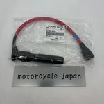 Kawasaki Genuine Ultra310x Cord Assy 21150-0006. Fixed Price $46.50.